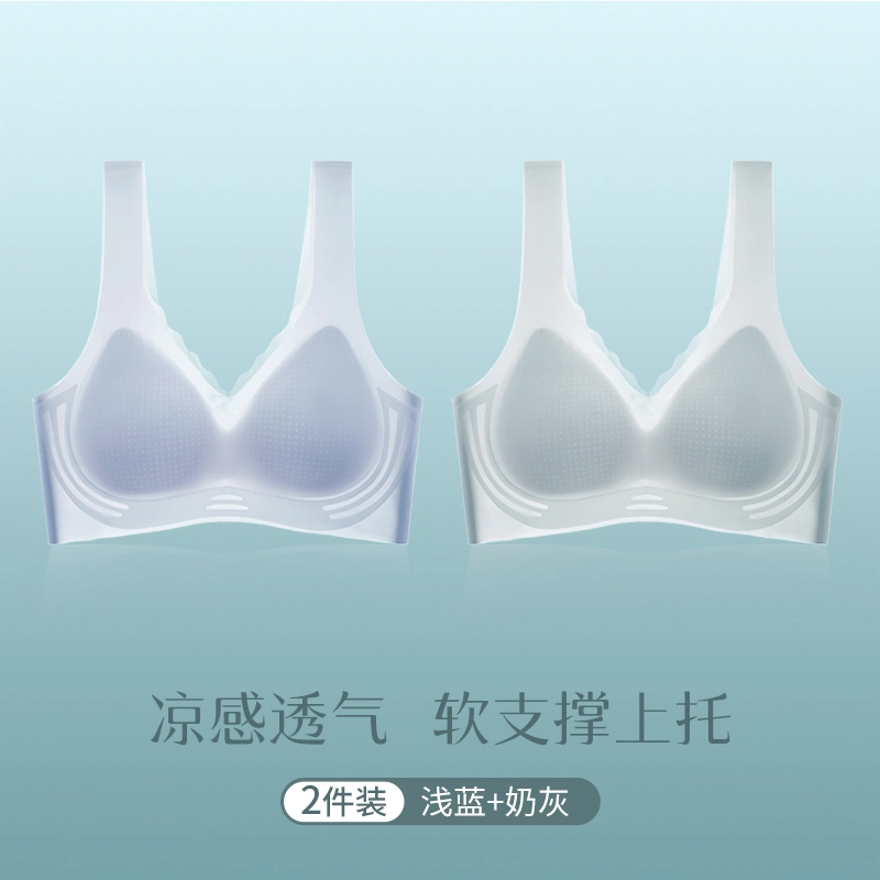 欧迪芬 薄款大胸显小胸聚拢文胸 女款 组合装