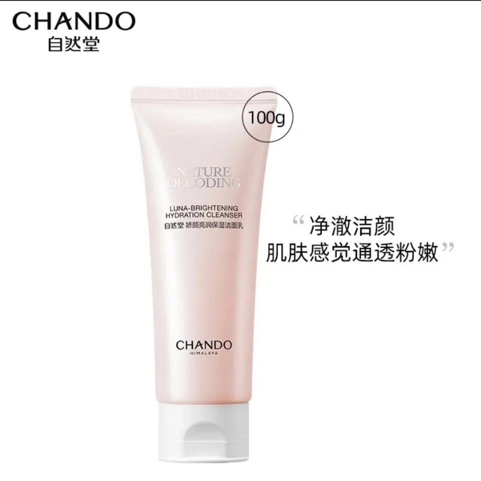 自然堂 娇颜粉嫩洁肤霜洁面乳 保湿补水清洁
