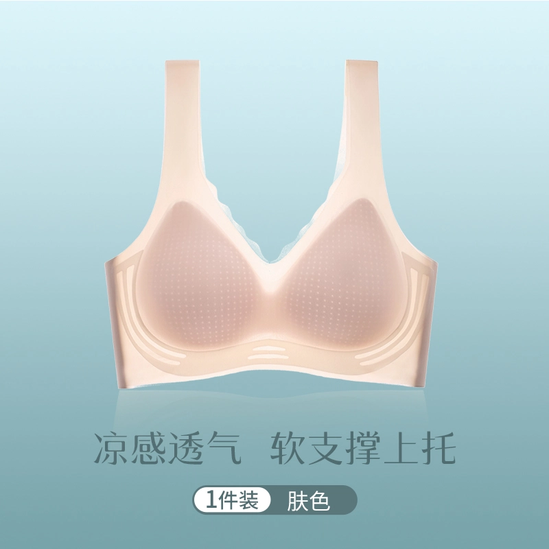 欧迪芬 薄款大胸显小胸聚拢文胸 女款 组合装