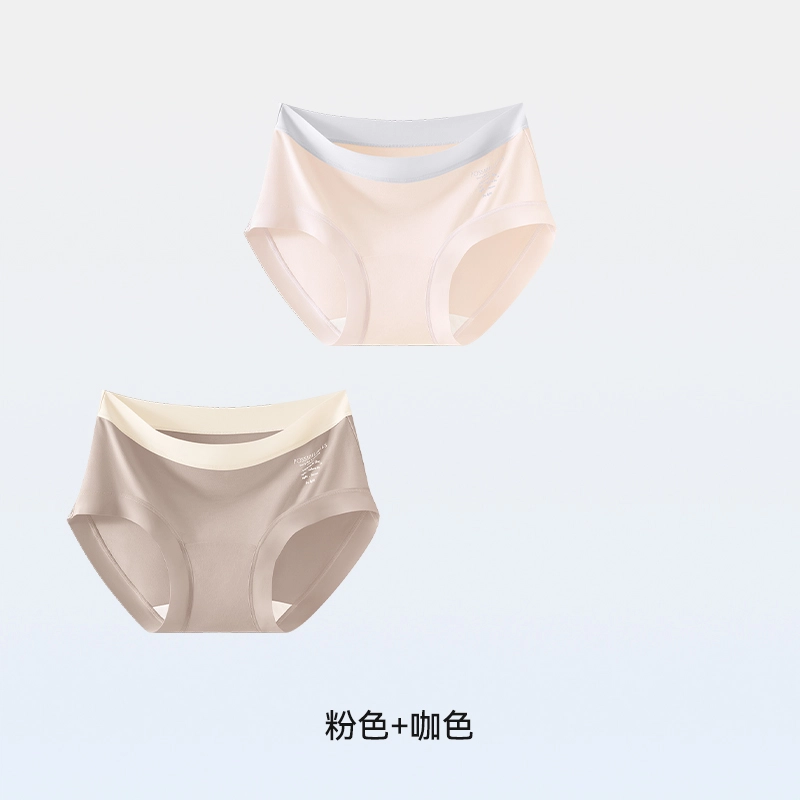 欧迪芬 冰丝无痕透气纯色简约三角裤中腰内裤 女款