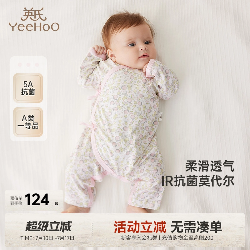 英氏爬服 抗菌四季莫代尔长袖休闲 𫔮短爬 婴幼童
