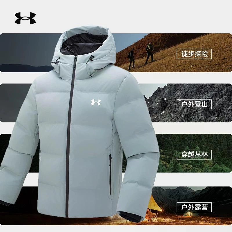 Under Armour