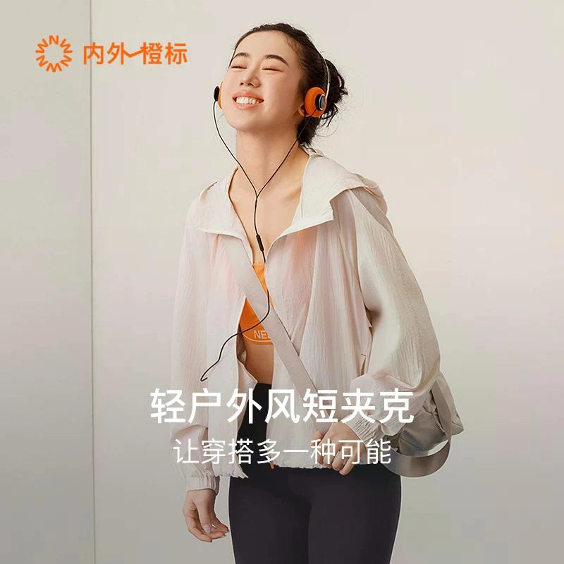 NEIWAI