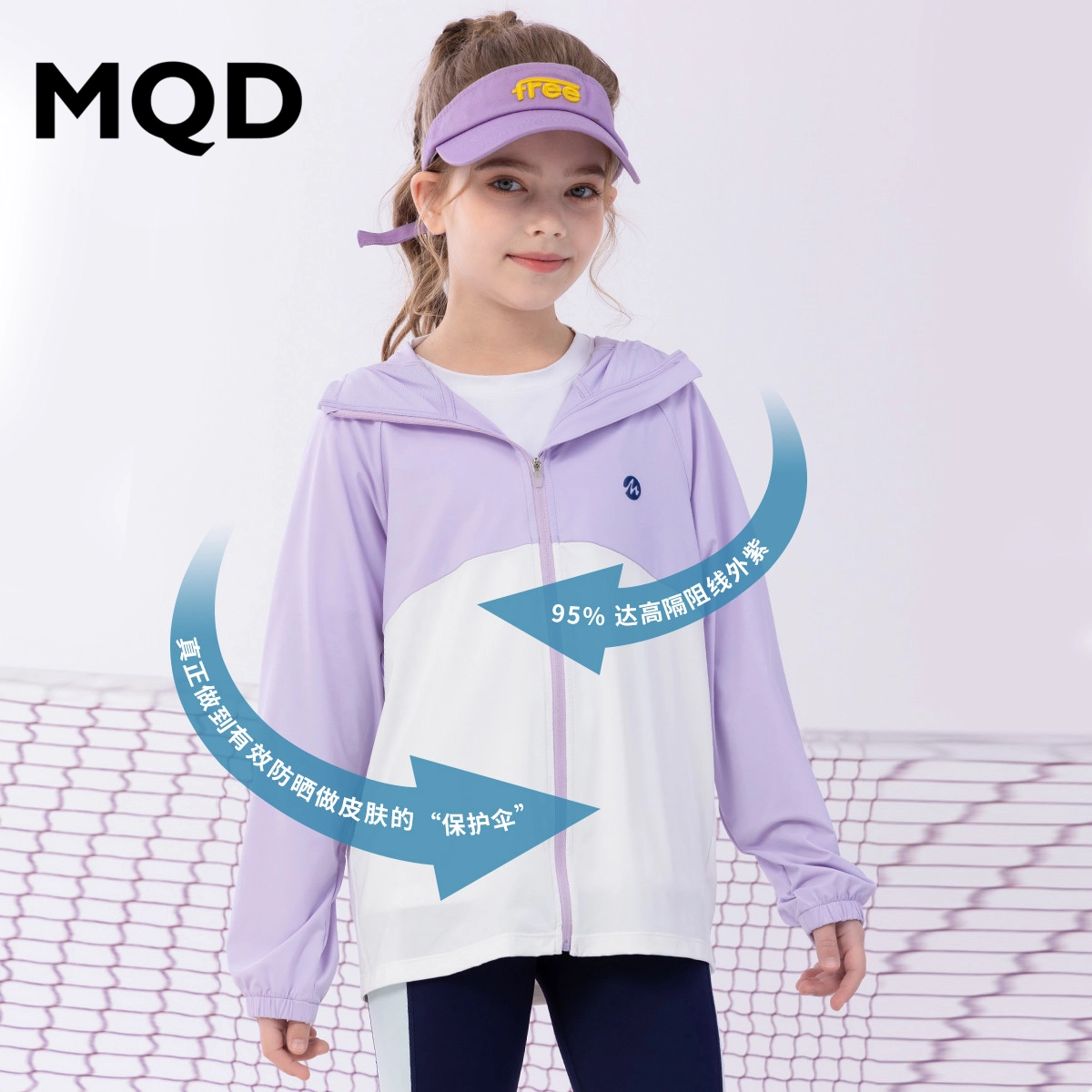 MQD UPF50+
