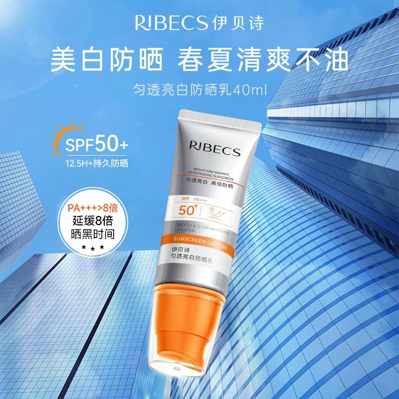 RIBECS SPF50+ PA++