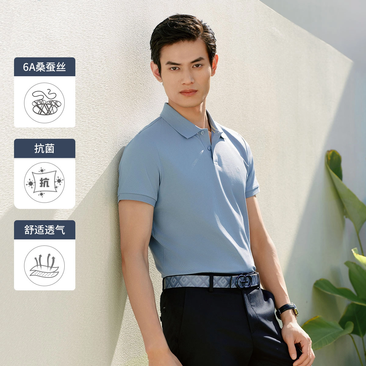 GOLDLION Polo