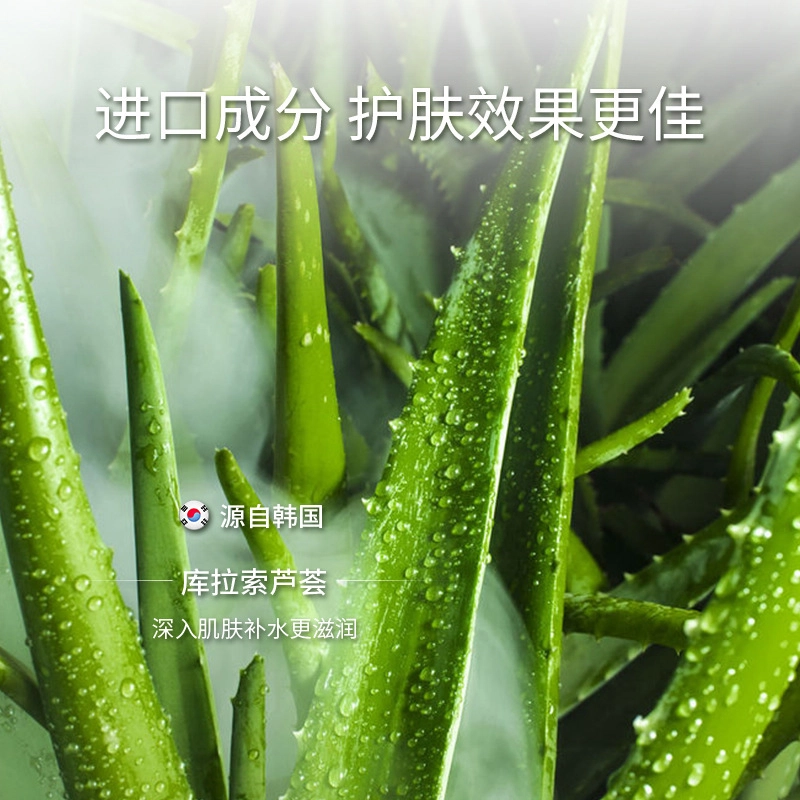 致朵 氨基酸水润酷净套装男士补水套装清爽 补水保湿滋润控油清爽