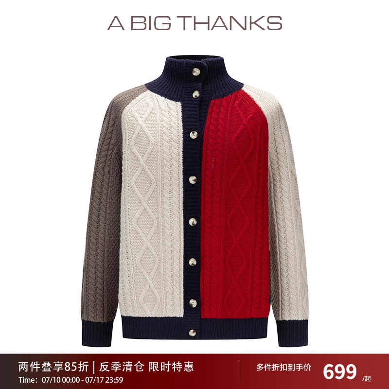 abigthanks