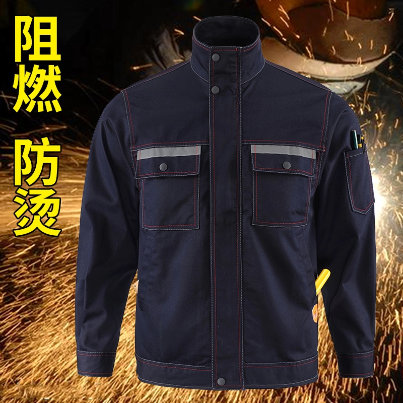 邦固依品 春夏季纯棉阻燃工作服男汽修防烫耐磨厂服工装电工劳保服套装 男女同款