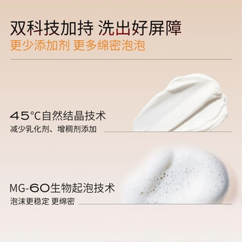 心清堂 舒敏保湿洁面乳 舒缓保湿控油清洁 敏感肌 温和无刺激