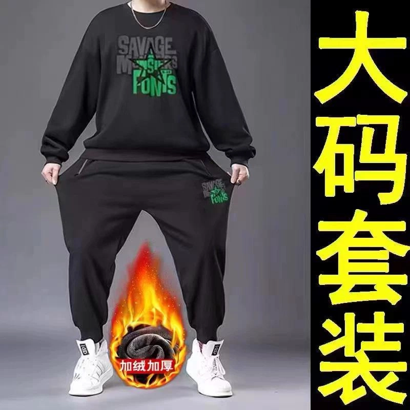 邦固依品 卫衣男春秋季宽松大码男装上衣加肥加大男士两件套休闲运动套装 男款