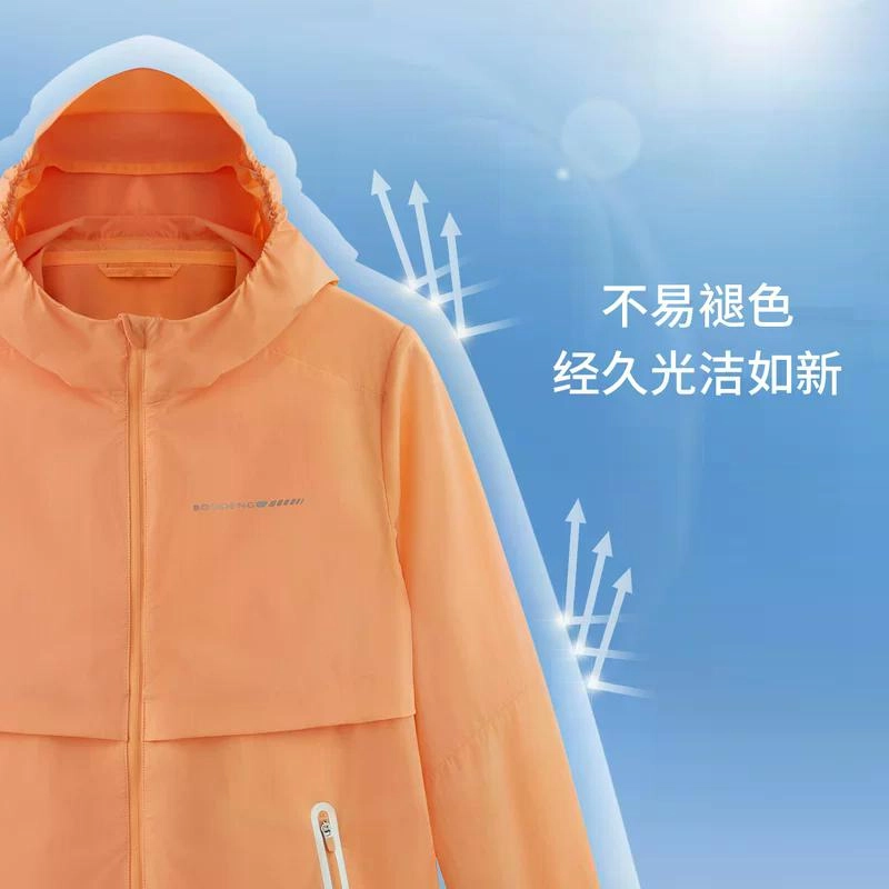 波司登 冰丝凉感抗皱九分袖连帽通勤外套 防晒防晒服 女款