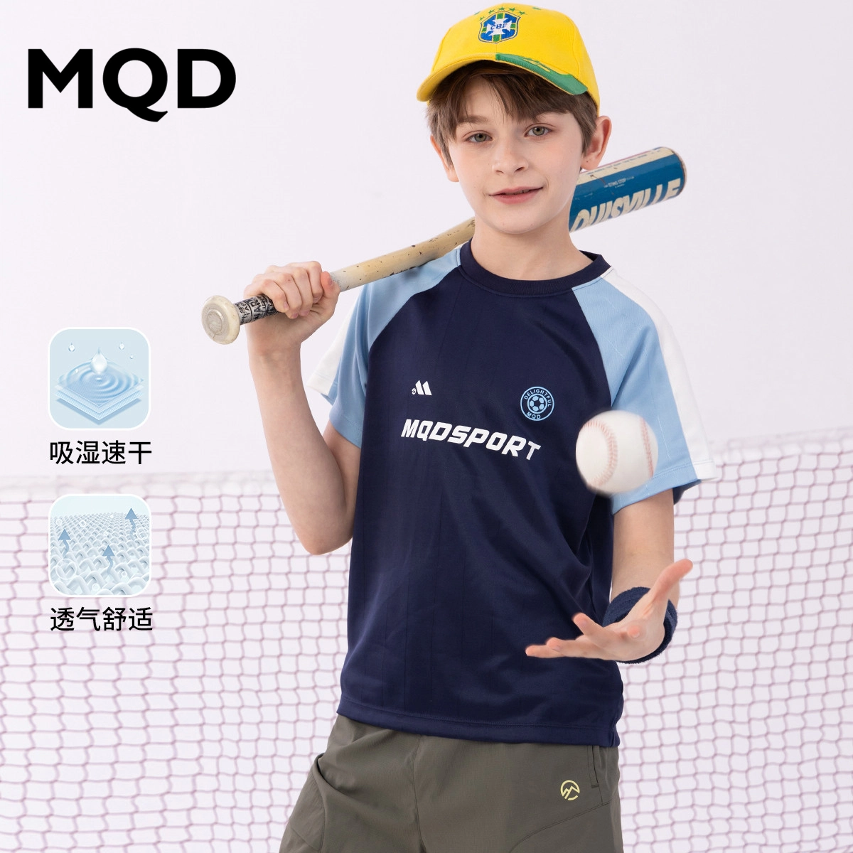 MQDT