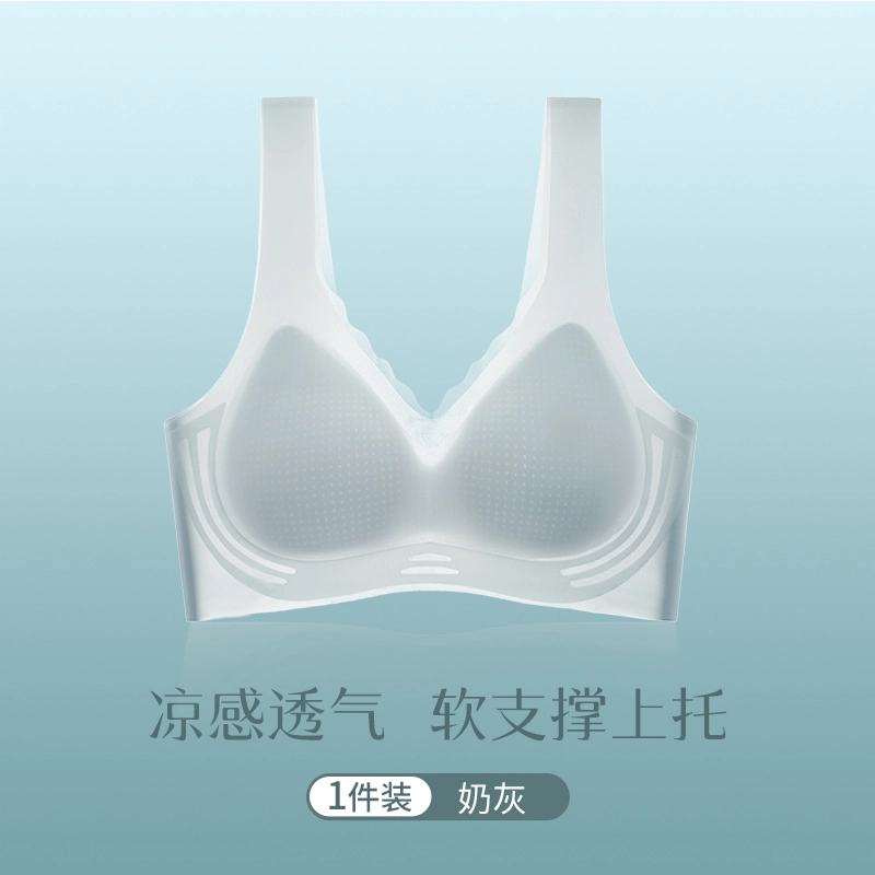 欧迪芬 薄款大胸显小胸聚拢文胸 女款 组合装