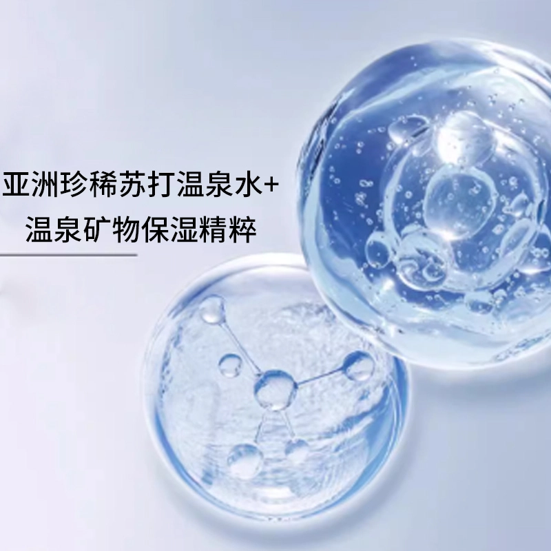 20ml*2