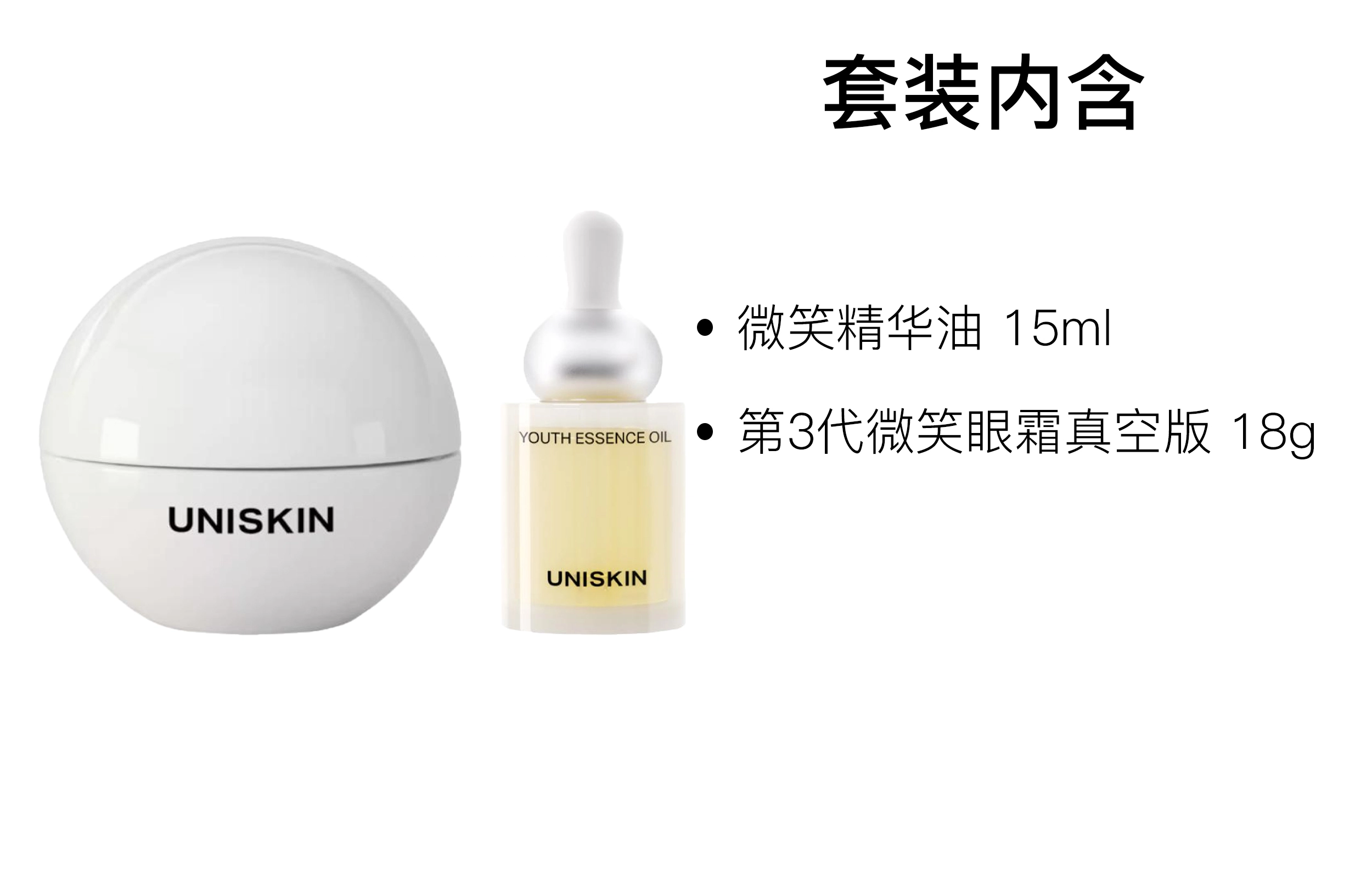 15ml+18g