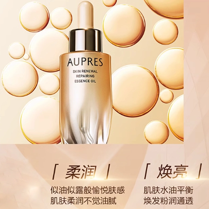 30ml+50g