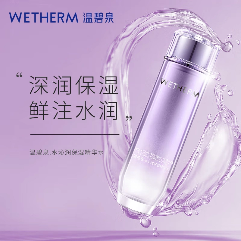 120ml