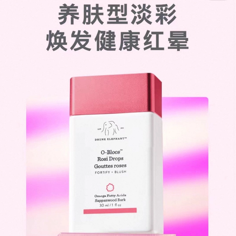 Drunk Elephant 30ml