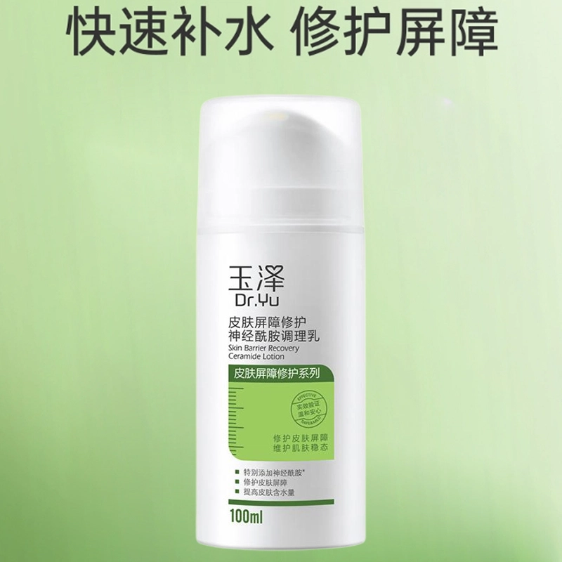 100ml
