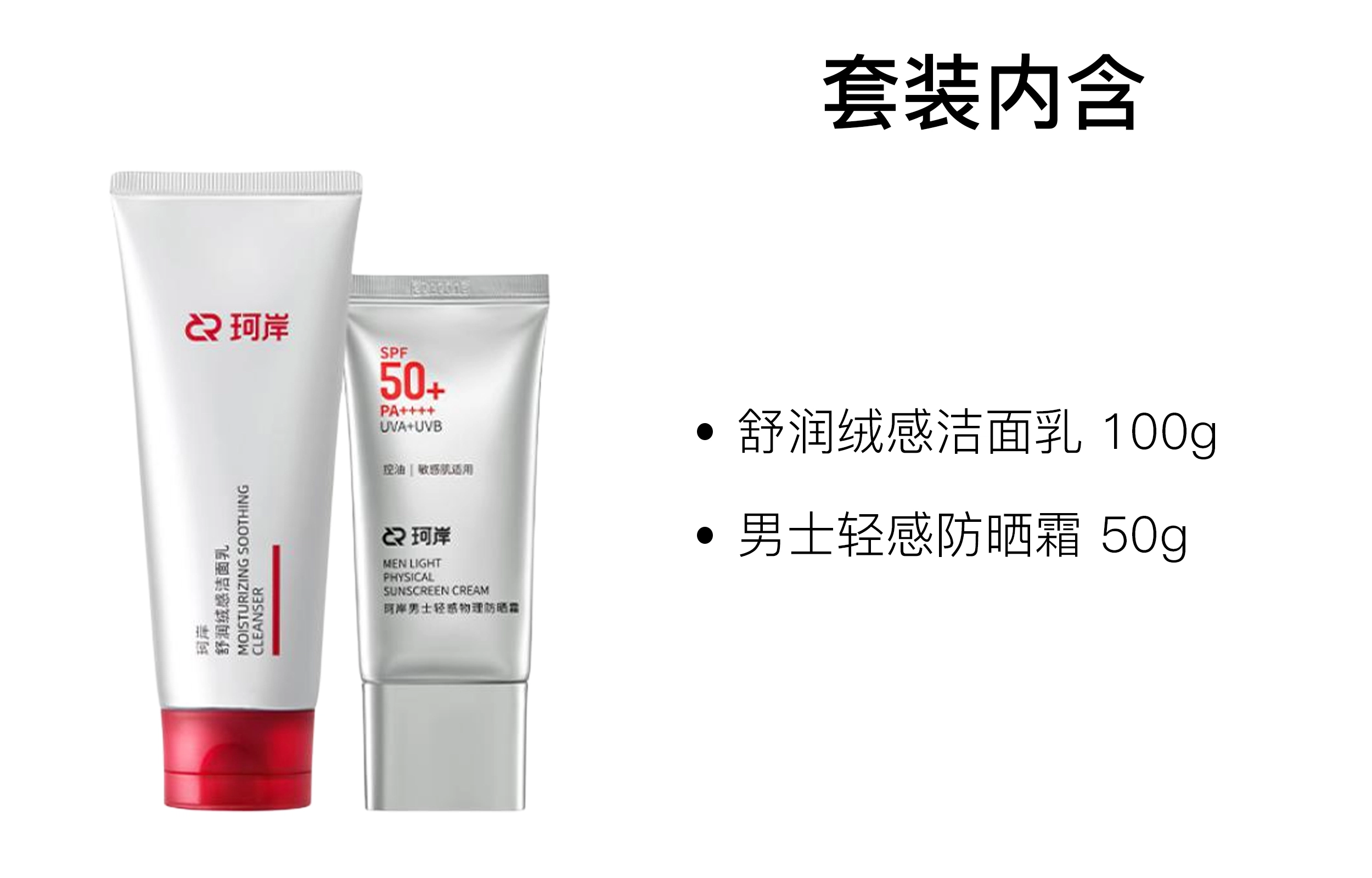 100g+50g