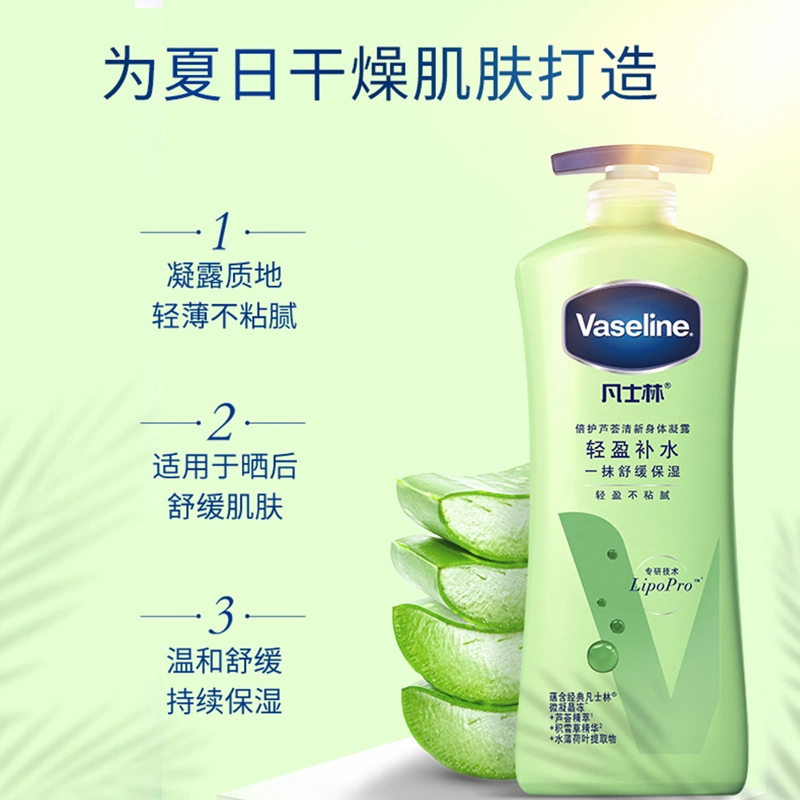 VASELINE 30g*2100g200g400g