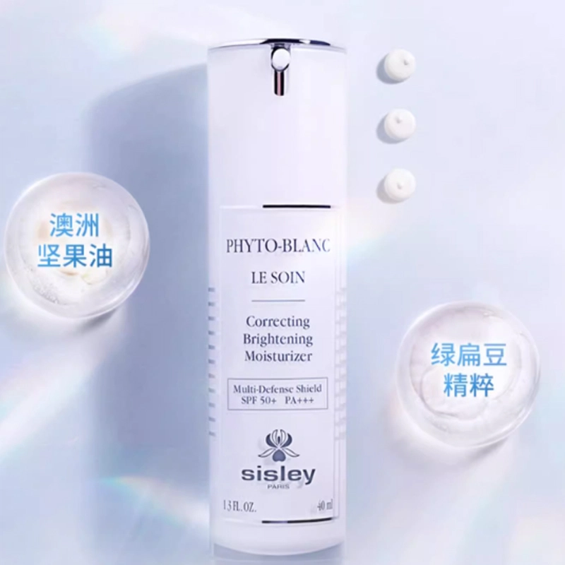 SPF50+PA++ 40ml