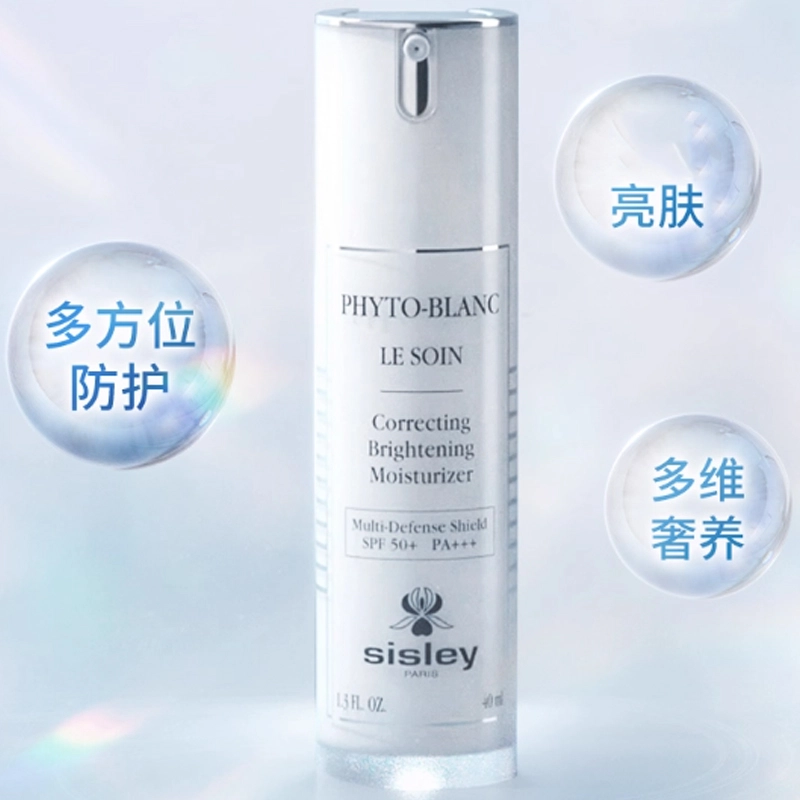 SPF50+PA++ 40ml