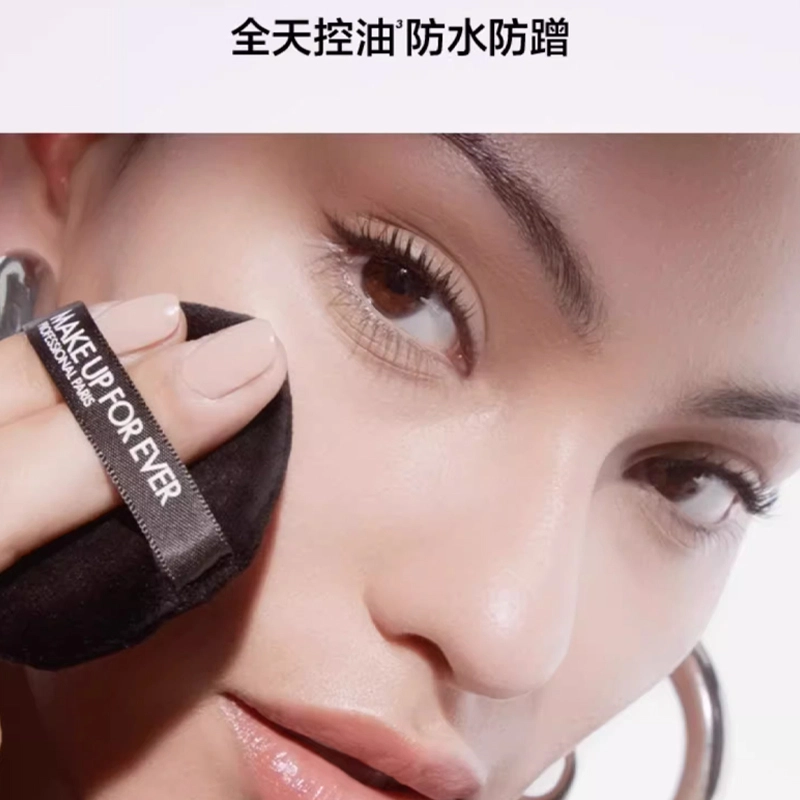 makeupforever 18g