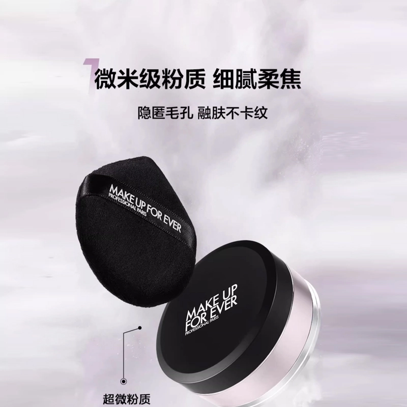 makeupforever 18g
