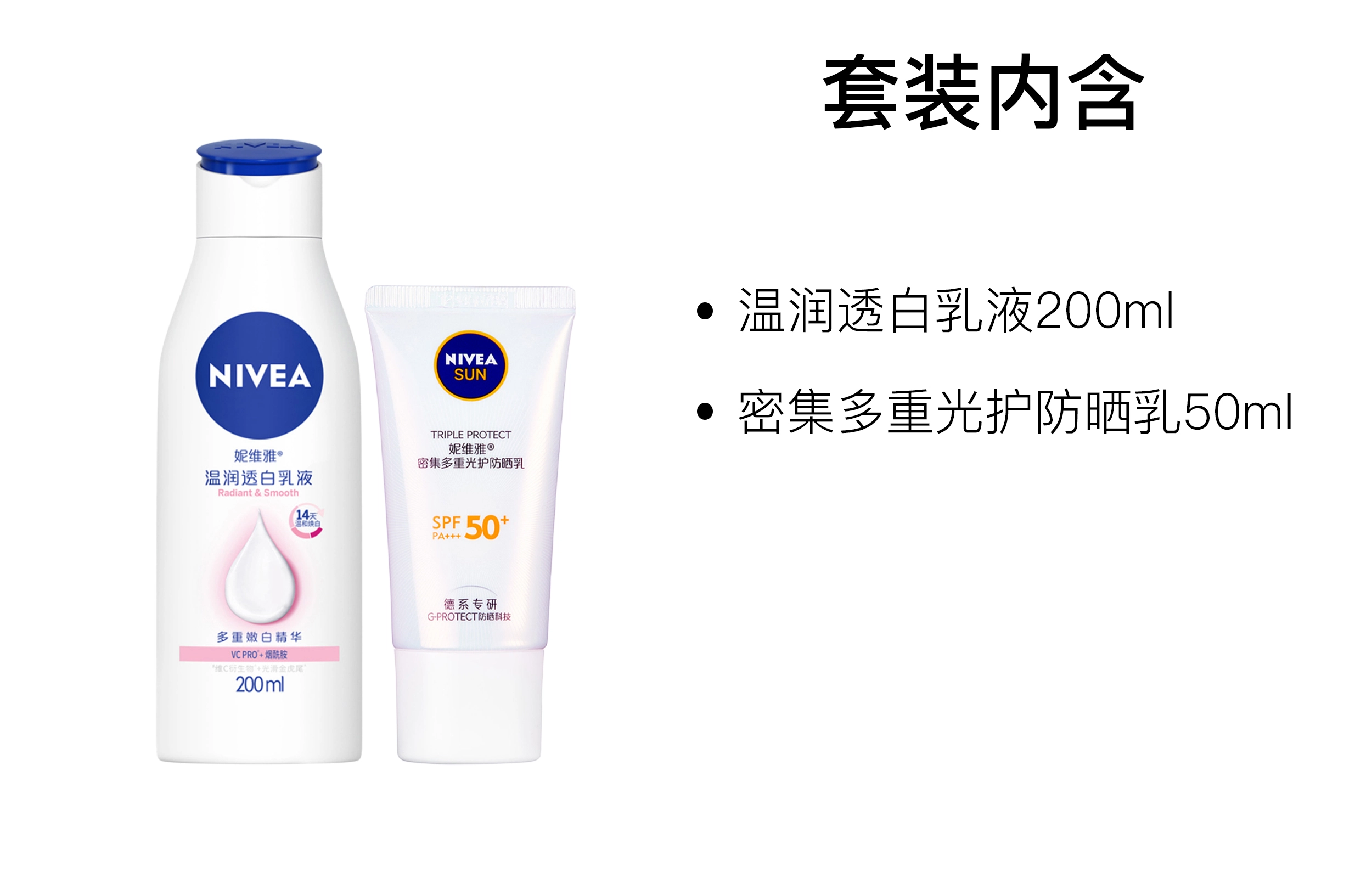 200ml+50ml