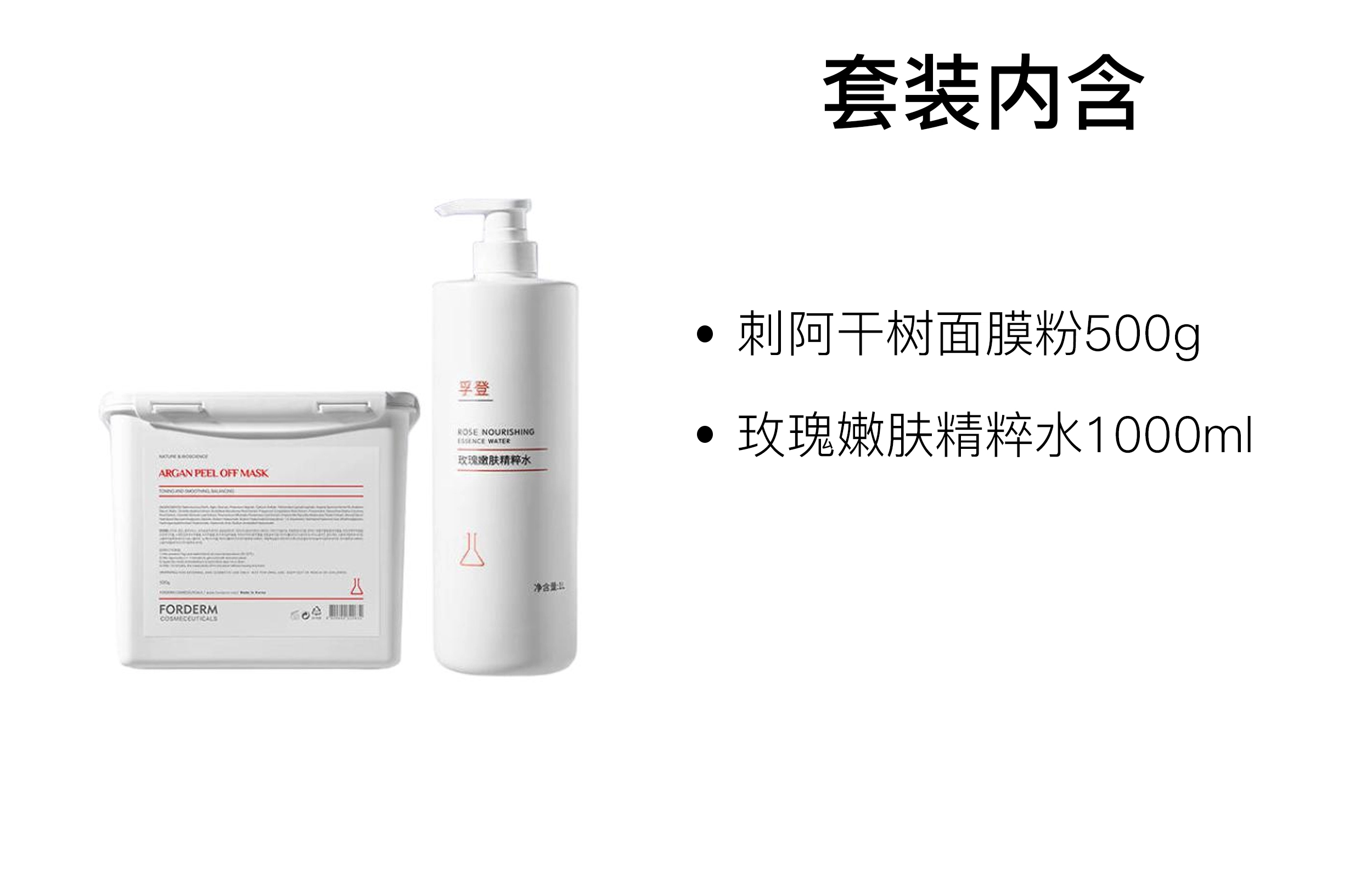 500g+1000ml