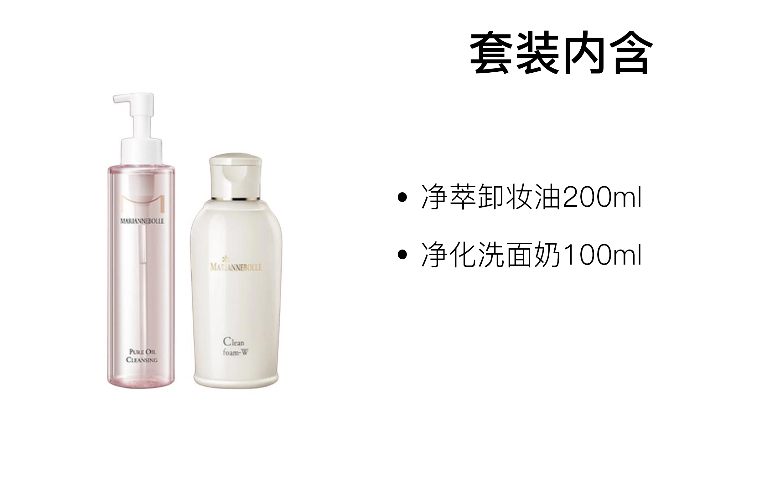 200ml+100ml