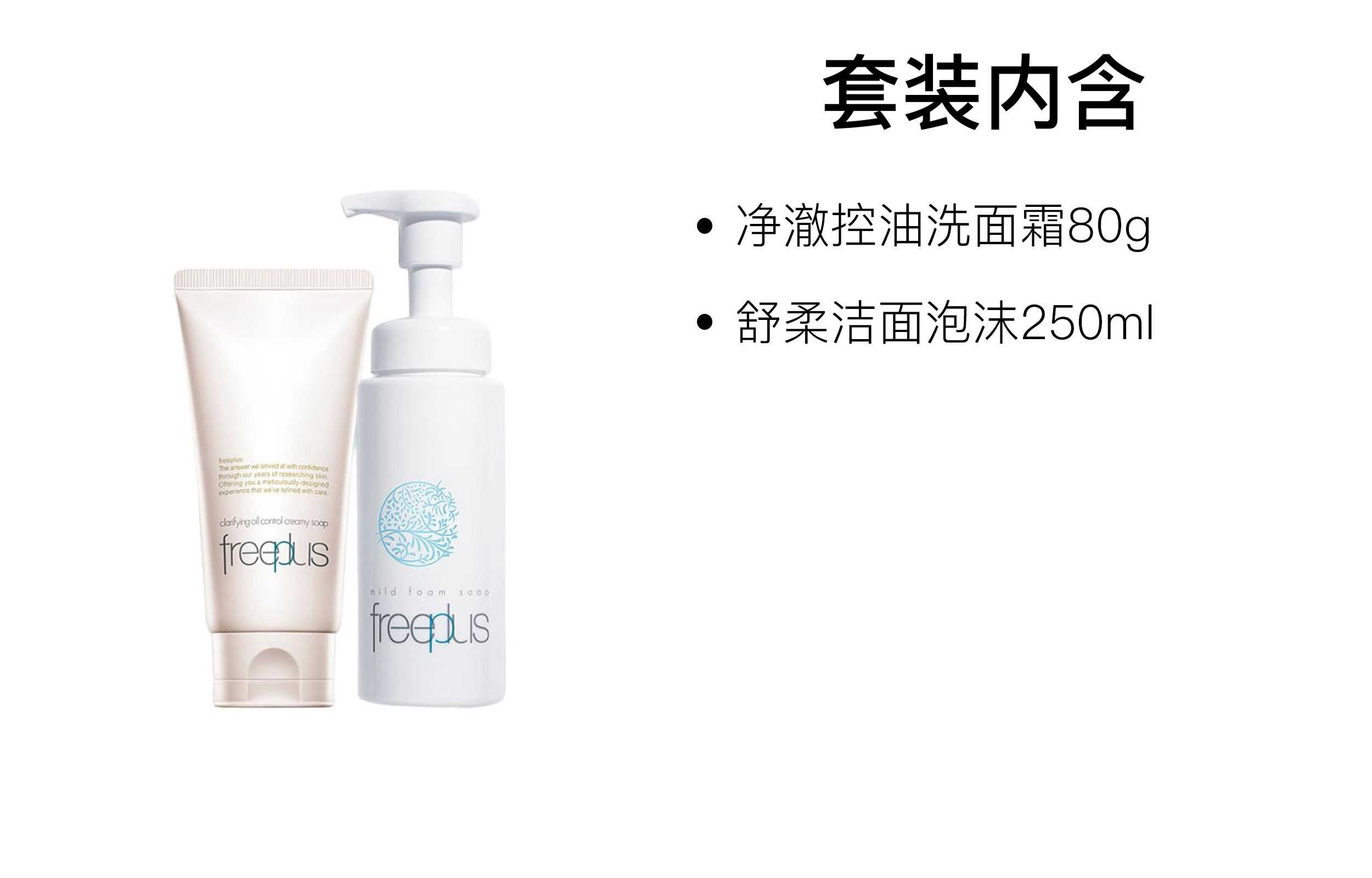 80g+150ml