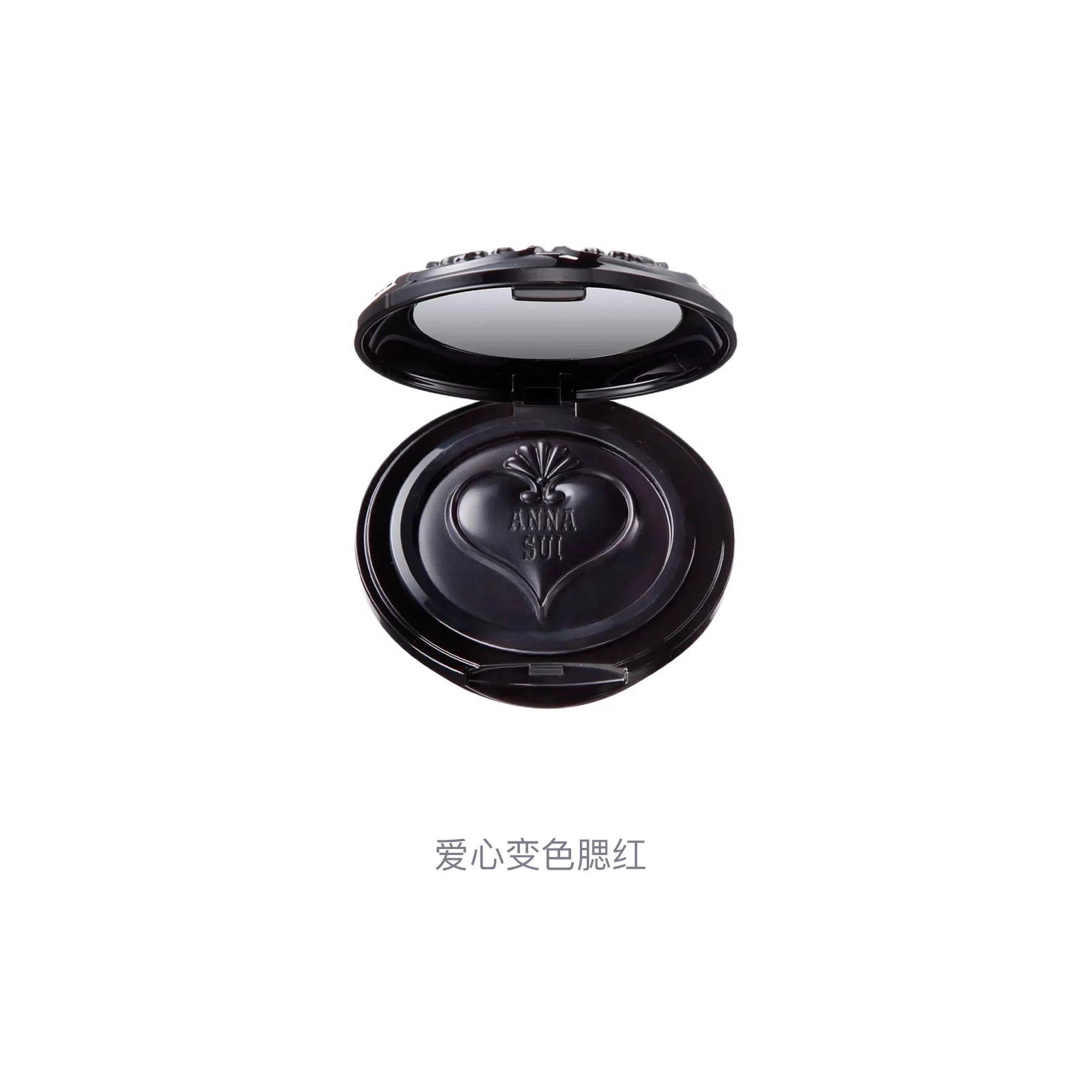 安娜苏 爱心变色腮红 易上色自然