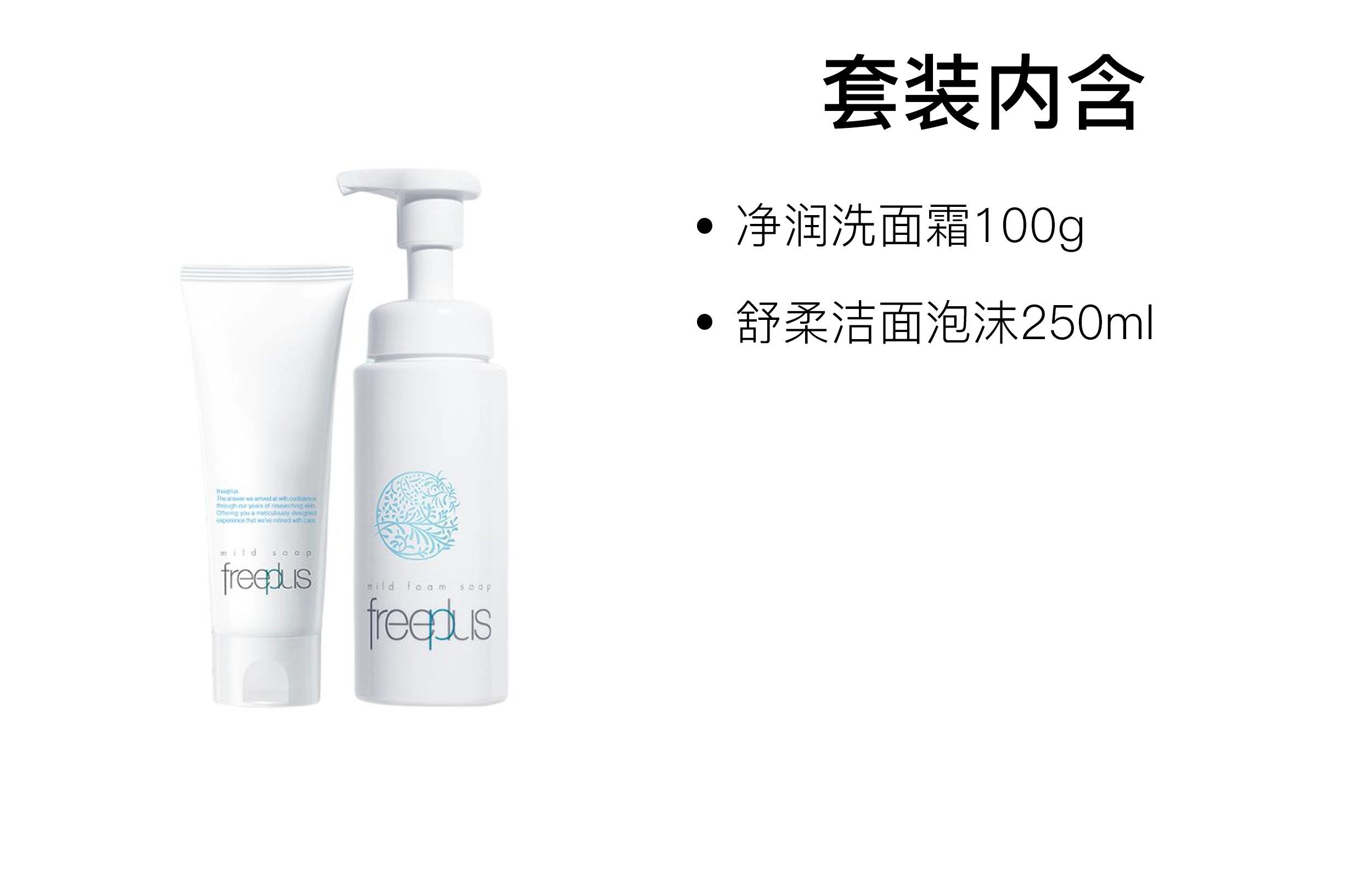 100g+250ml