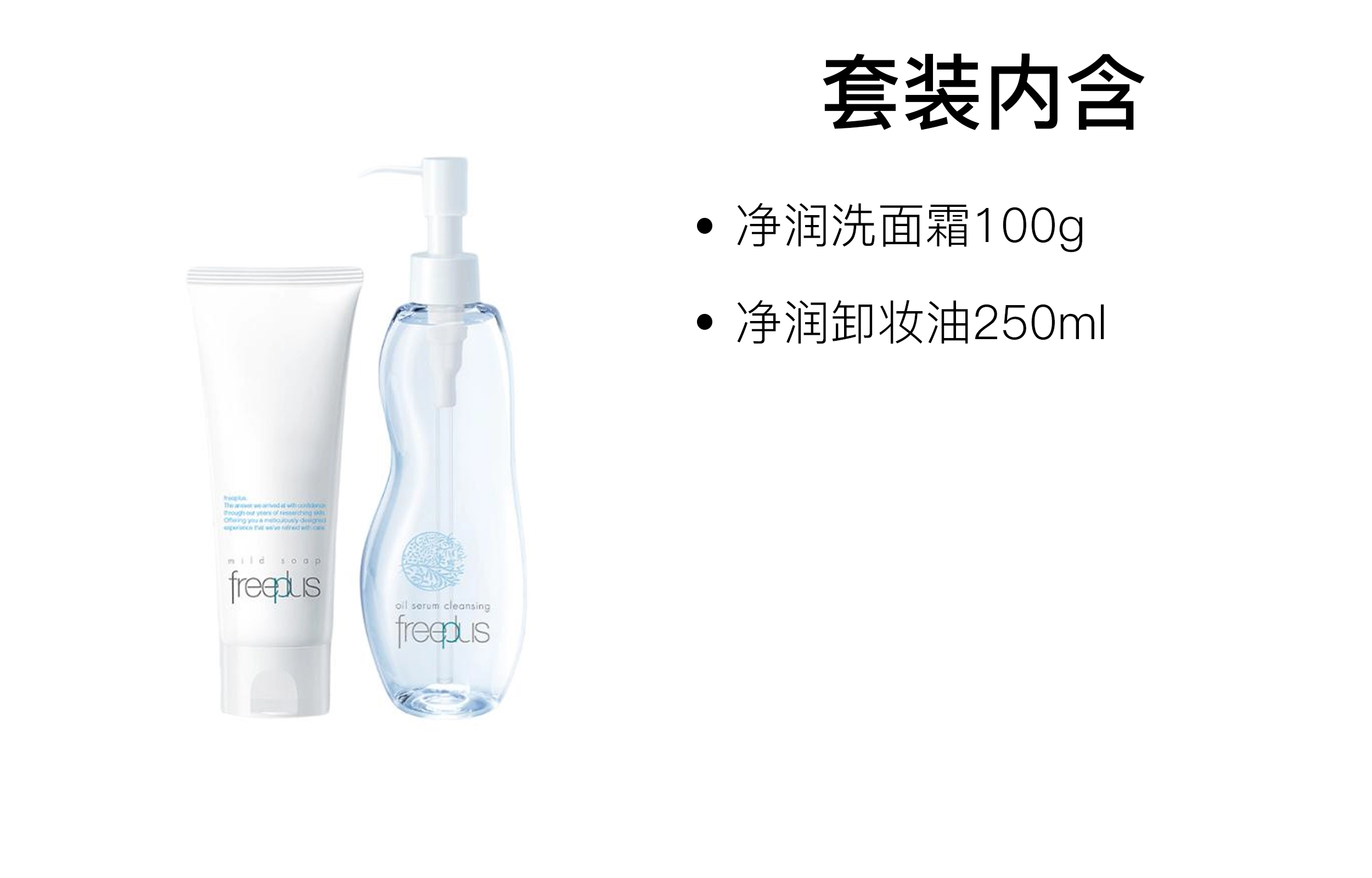 100g+100ml