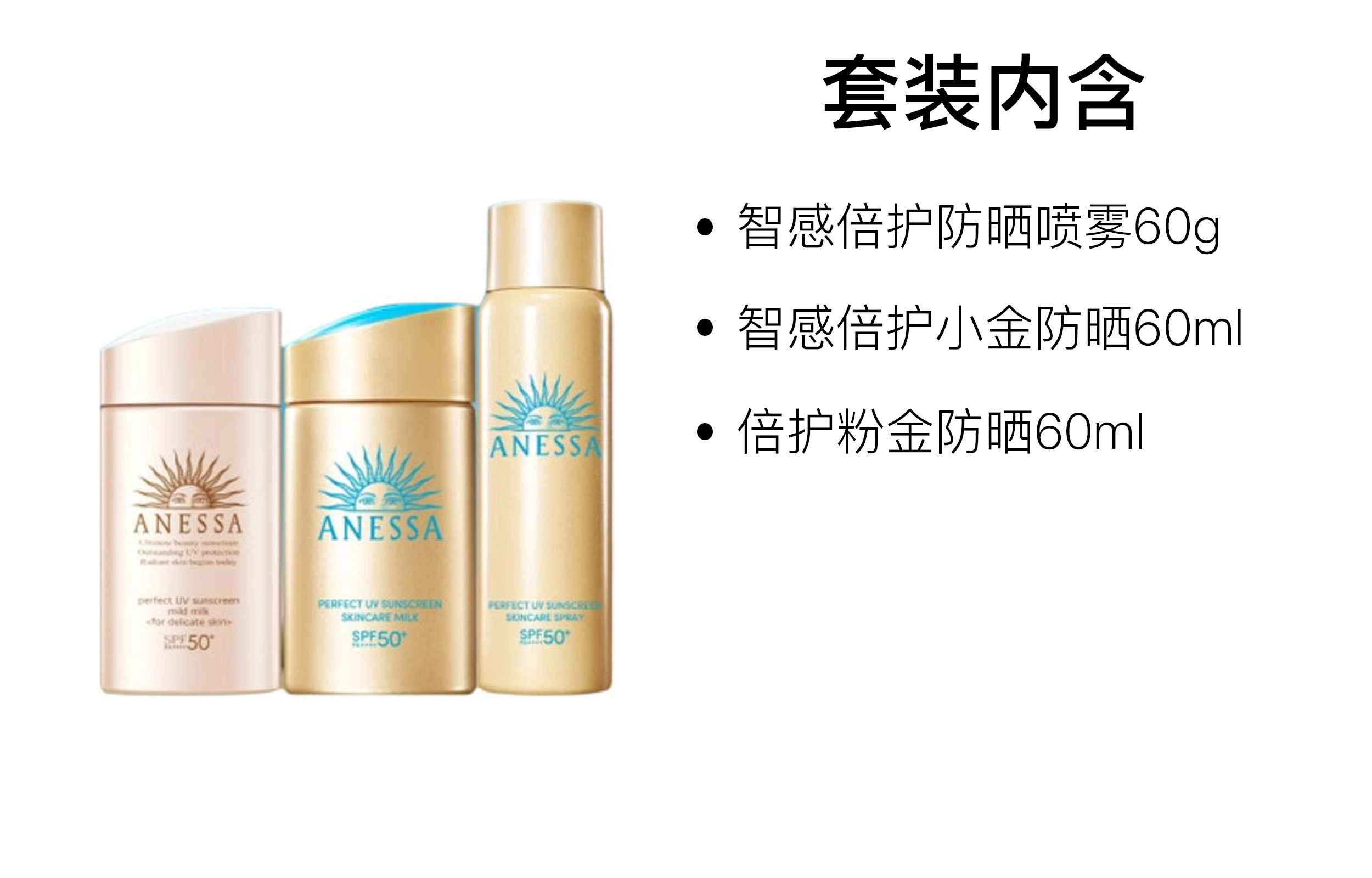 60g+60ml+60ml