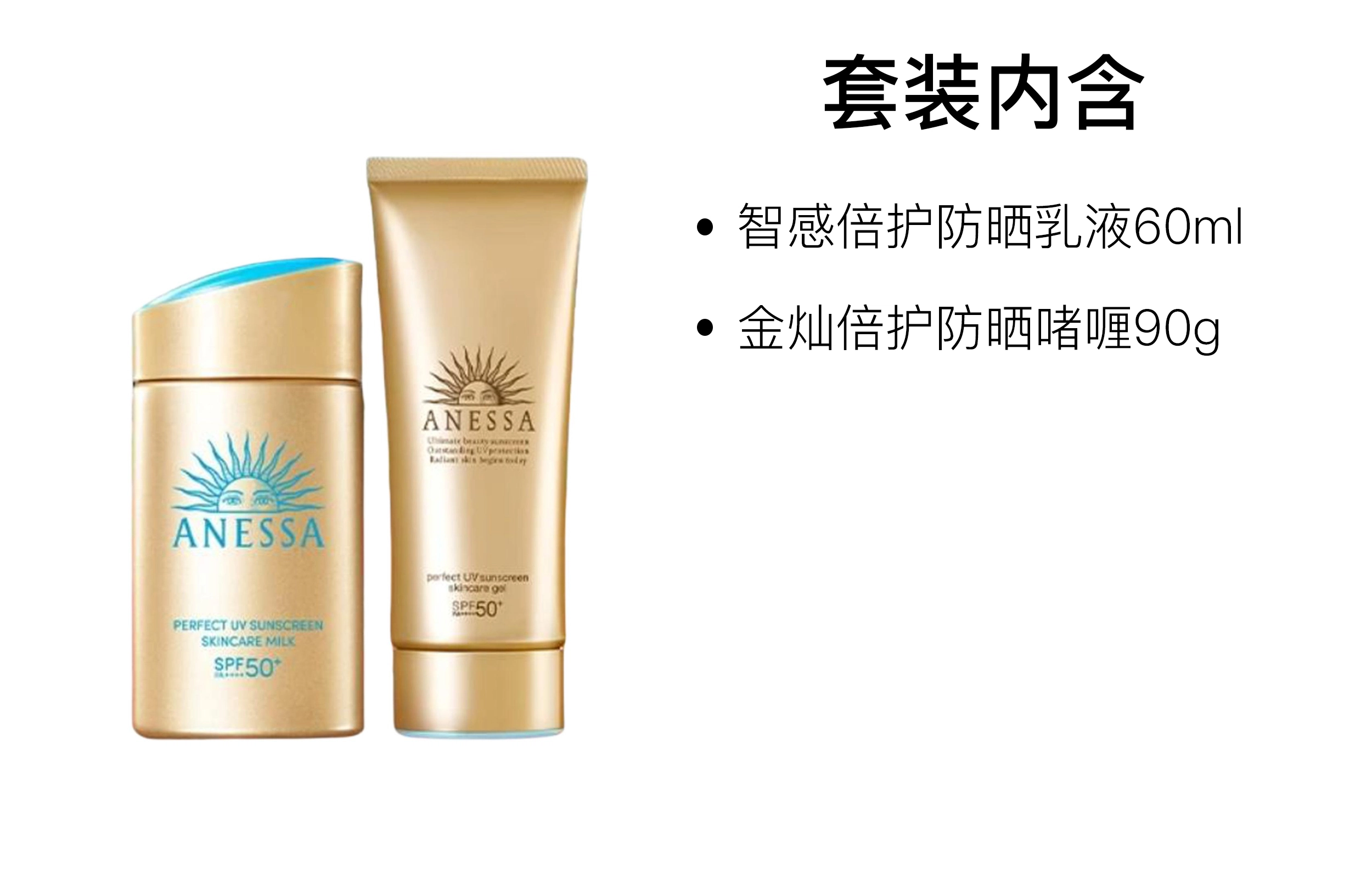 60ml+90g