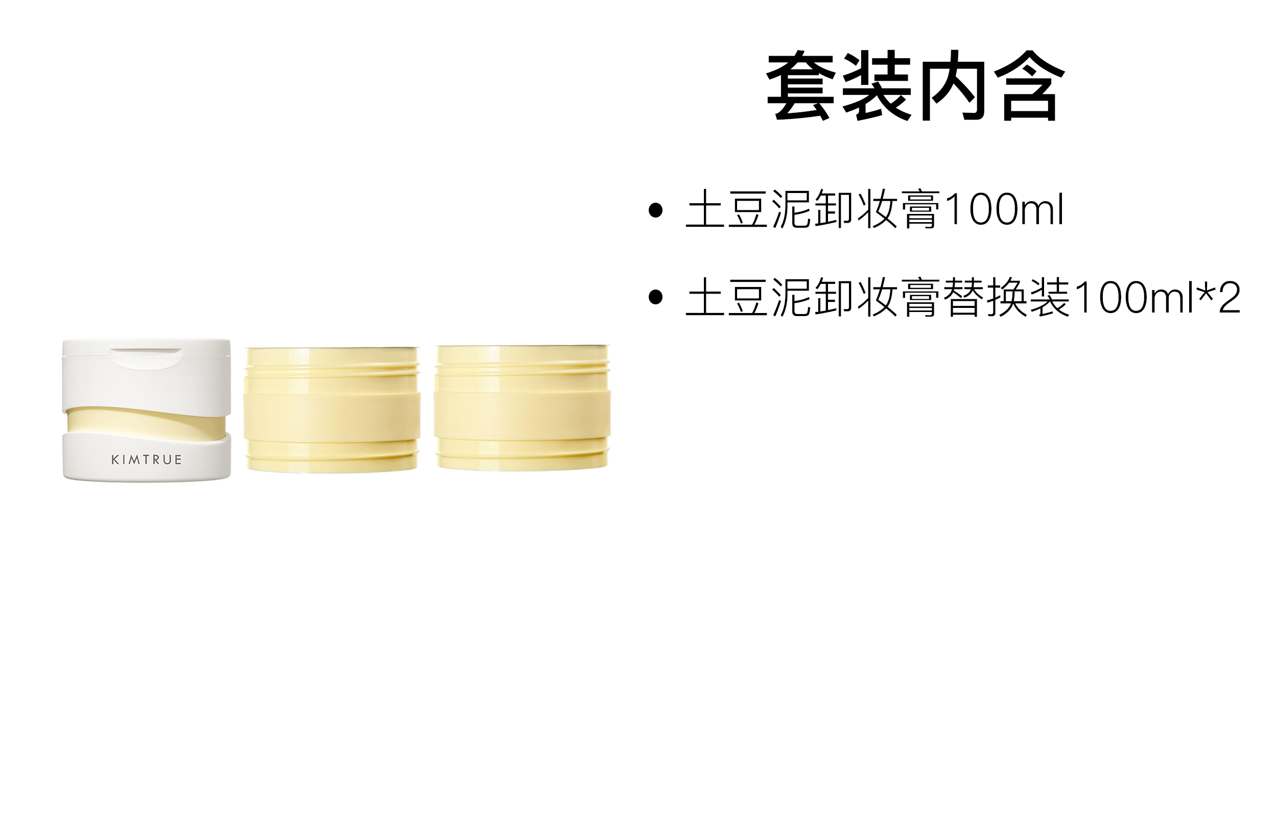 90ml+90ml