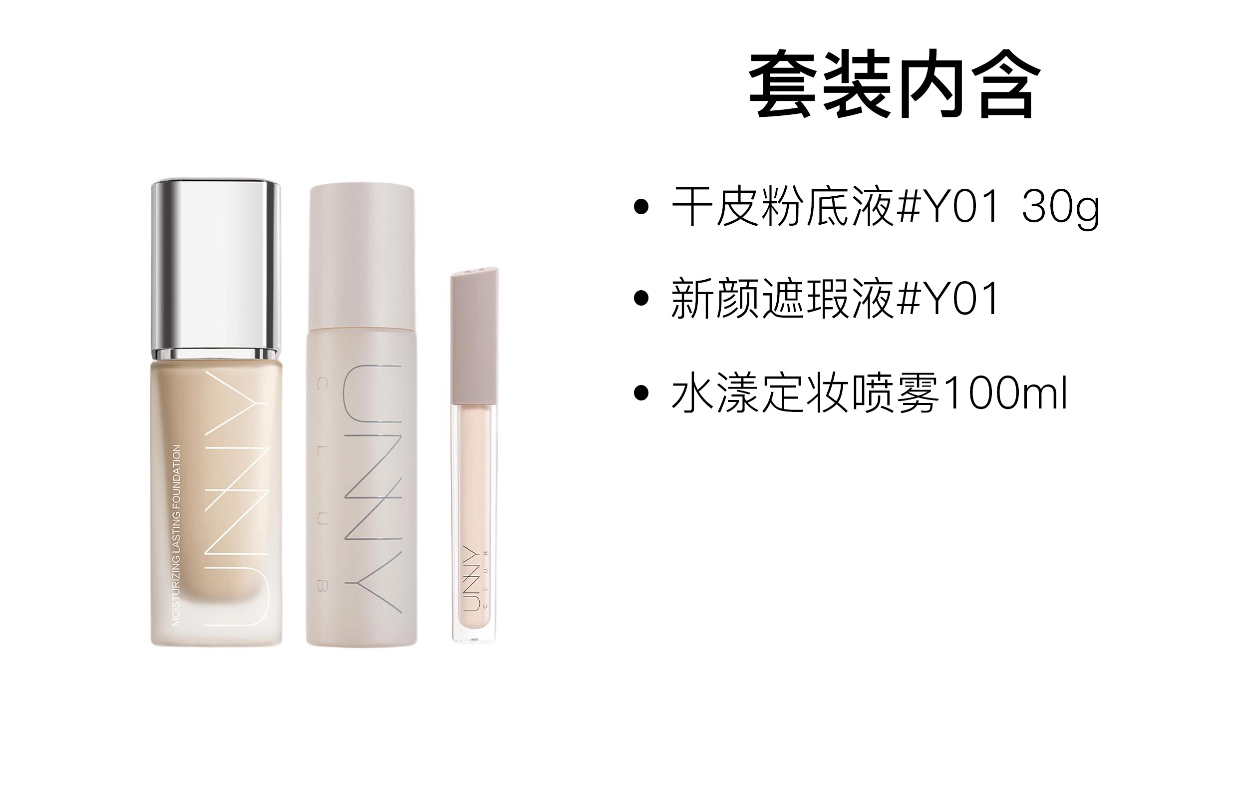 UNNY 36g+6g+100ml