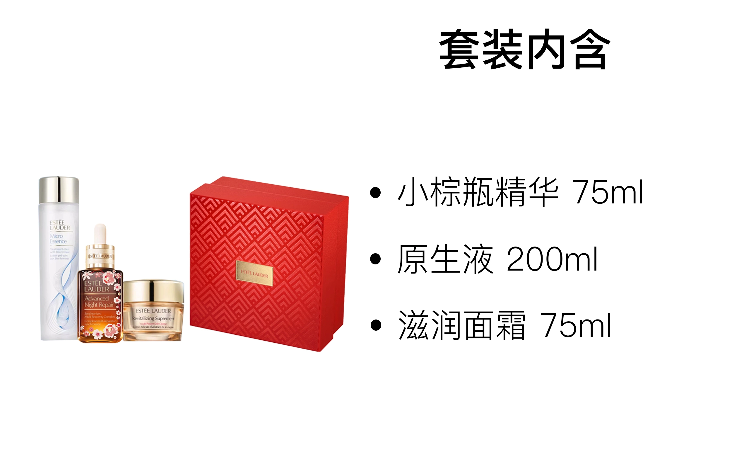 50ml+200ml+75ml