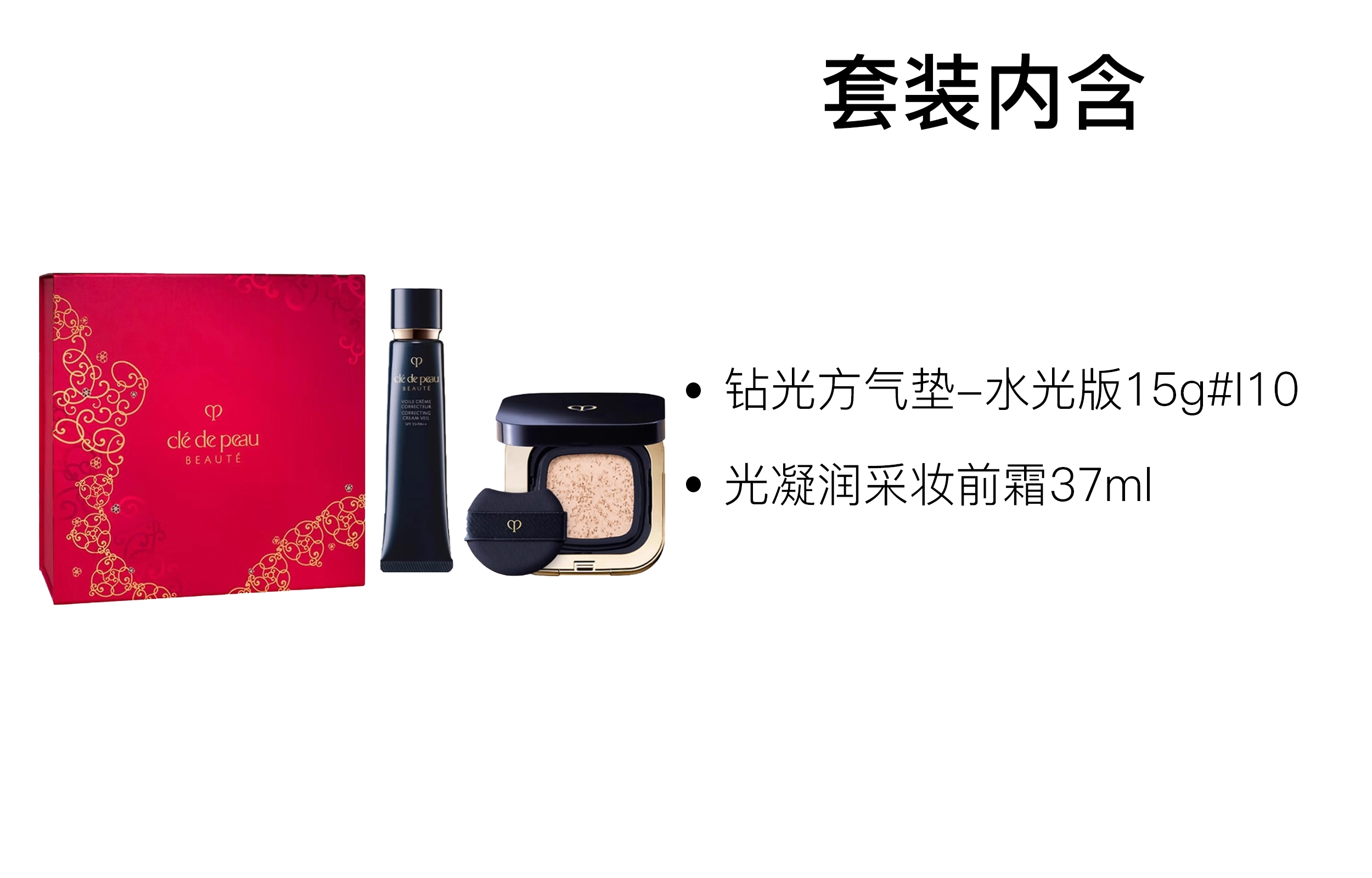 CPB 37ml+15g