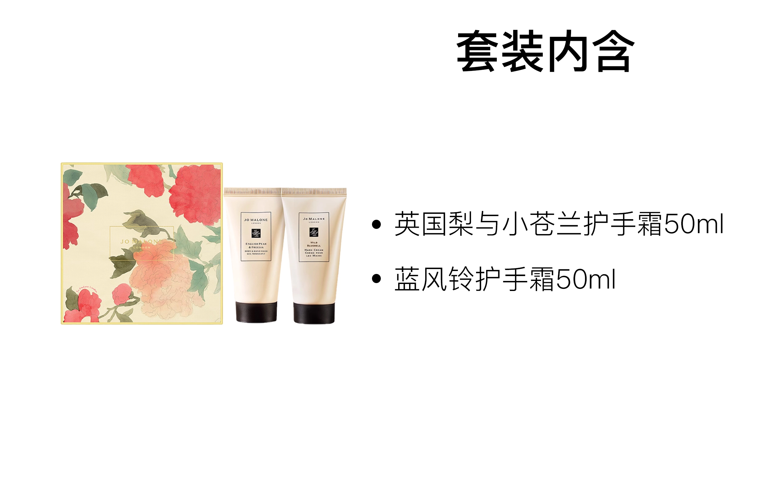 50ml*2