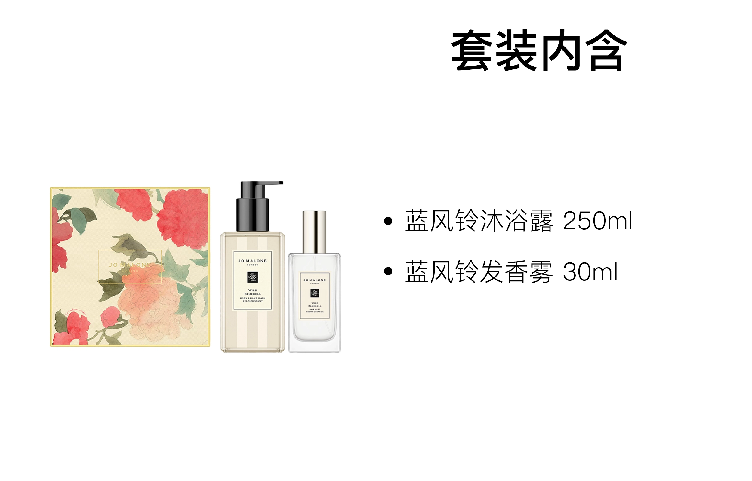 250ml+30ml