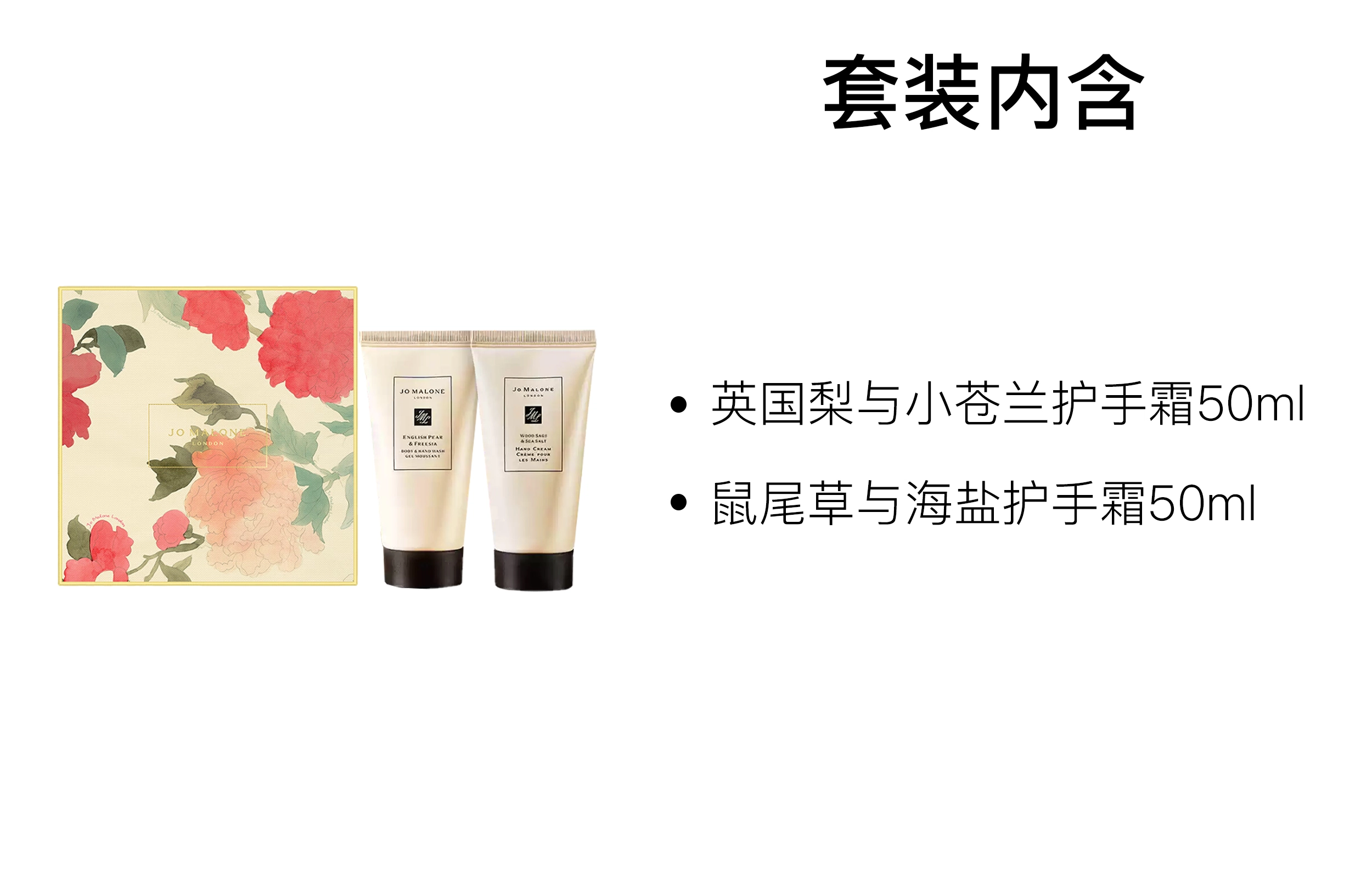 50ml*2