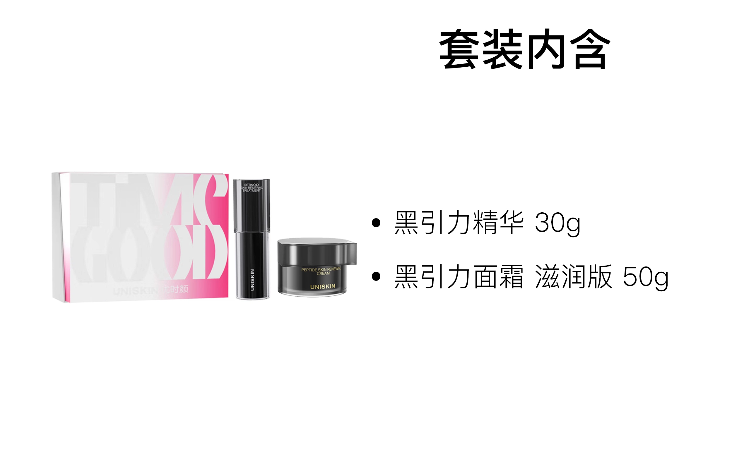 CP 30g+50g