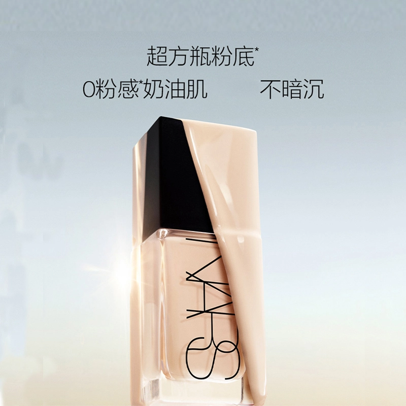 NARS 30ml