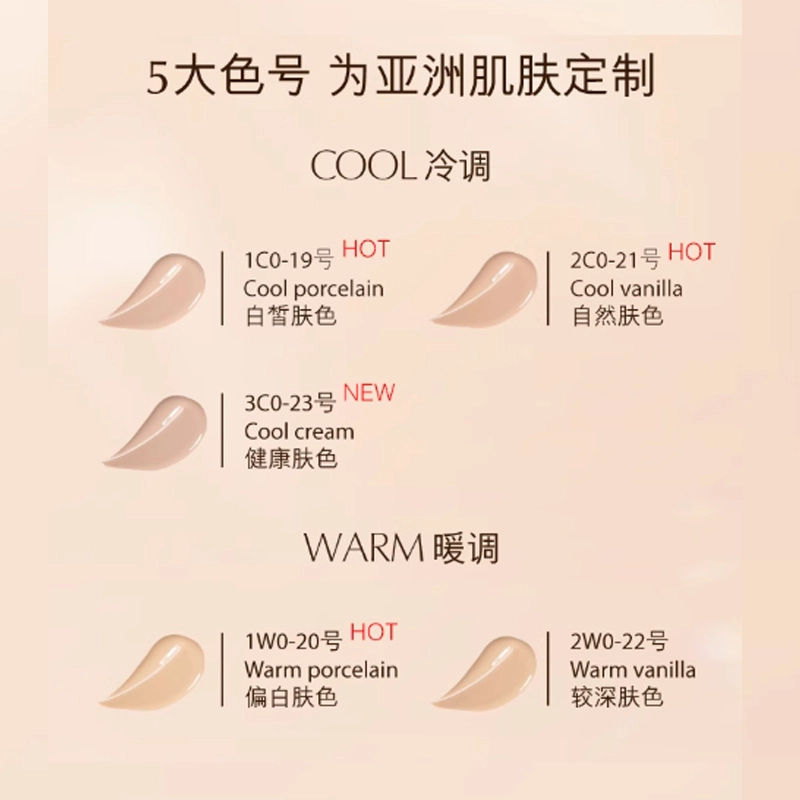 1W0-20 Warm porcelain 30ml