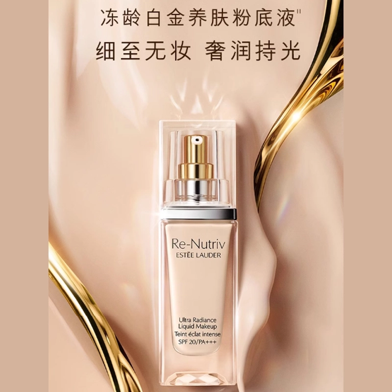 1W0-20 Warm porcelain 30ml